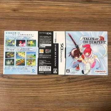 닌텐도 DS 테일즈 오브 더 템페스트 더미 자켓