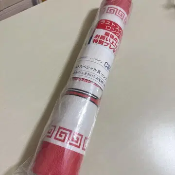 산리오 한교동 제일복권 롱매트 라스트원상