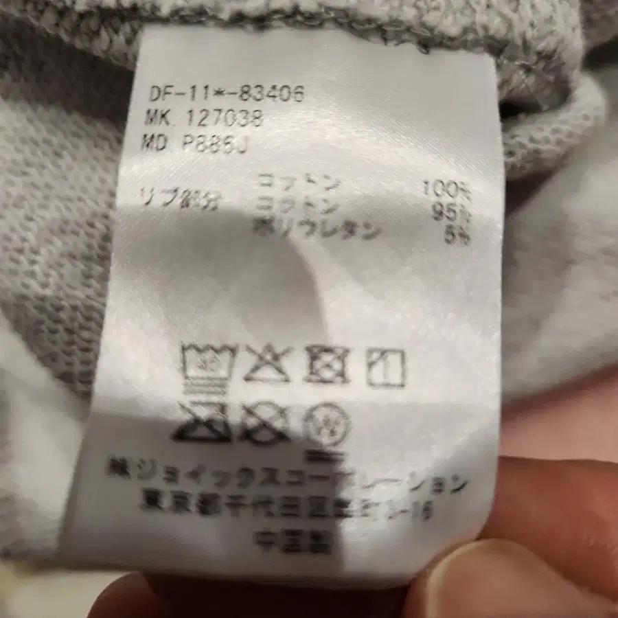 7번째 상품 이미지