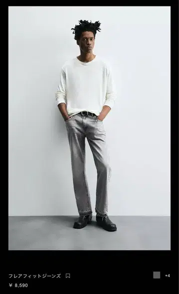 플레어 핏 데님 팬츠 그레이 ZARA