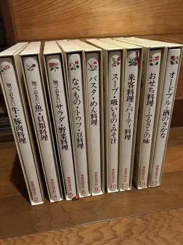 쇼와 레트로 가정 요리 백과 세트
