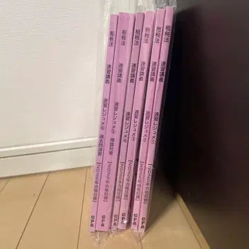 CPA 회계학원 공인회계사 강좌 세법 속습 강의 속습 레쥬메 1~6