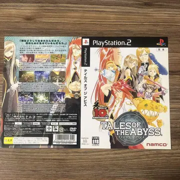 [레어템] PS2 테일즈 오브 디 어비스 더미 자켓 후지시마 코스케