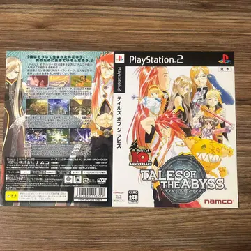 [레어템] PS2 테일즈 오브 디 어비스 더미 자켓 후지시마 코스케