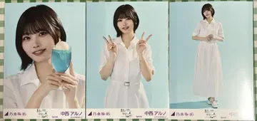 노기자카46 브로마이드 나카니시 아루노 special 2025