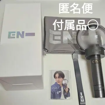 ENHYPEN ver.2 응원봉