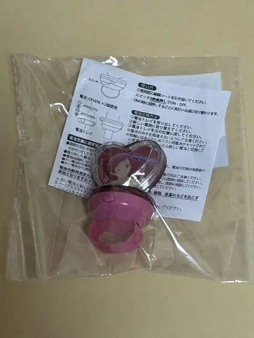 킨츠아 린 라이 와타루