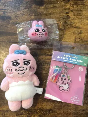 빤쮸토끼 키링 세트