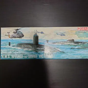 드래곤 1/700 H.M.S. 빅터 III급 공격형 원자력 잠수함
