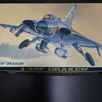 모형 하세가와 J-35F DRAKEN