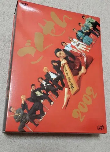 고쿠센 2002 DVD BOX
