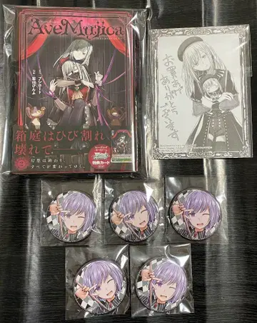 뱅드림 Ave Mujica 코믹 캔뱃지 혜택 묶음 판매 아모리스