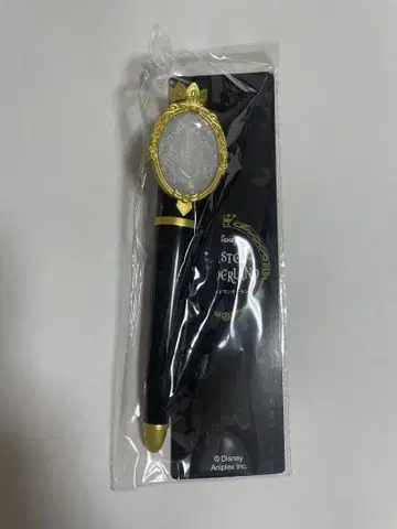트위스테 마법 응원봉