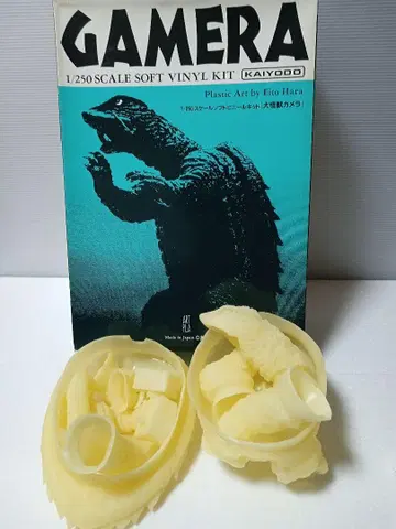 카이요도 대괴수 가메라 소프트 비닐 키트