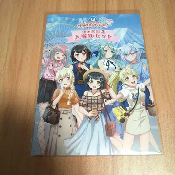 (기간 만료) BanG Dream! 후지큐 콜라보 2021년 입장권 세트