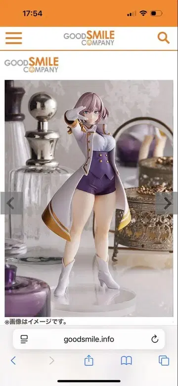 다이나제논 팝업퍼레이드 무지나