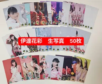 이기가리 도호쿠산 50장 이타테 카사이 브로마이드 묶음 판매