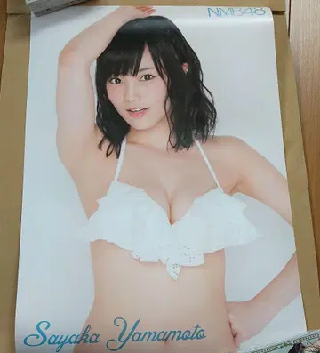 NMB48 야마모토 사야 [ 도리안 소년 ] 워터프루프 포스터 (미사용)