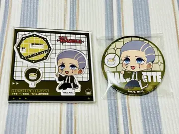 매쉬루 호시가리상 마카롱 세트