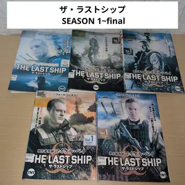 더 라스트 쉽 DVD SEASON 1~5 final 전권 세트