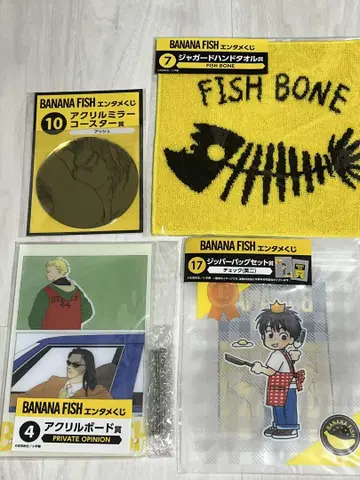 BANANA FISH 엔터테인먼트 복권 4종 세트