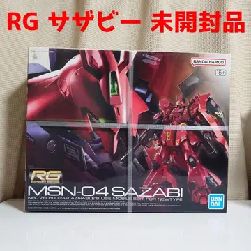 RG 29 사자비 MSN-04 미개봉품