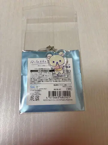 리락쿠마 메지루시 참 코리락쿠마