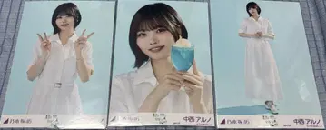 노기자카46 브로마이드 special 나카니시 아루노 컴프