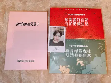 [ 9/15 삭제 ] 중국 교통 카드 Fort