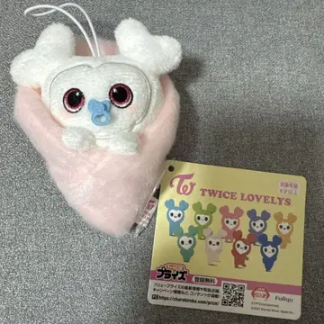 TWICE LOVELYS 아기 싸개 마스코트 BABY LOVELYS 다현
