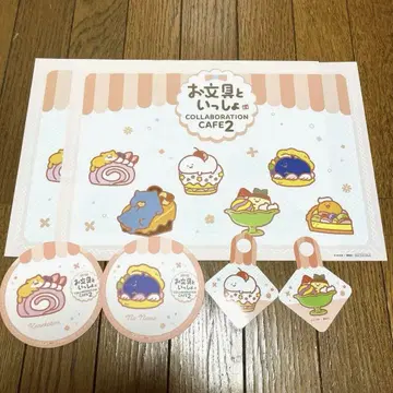 오분구토이잇쇼 스이파라 콜라보 혜택 세트