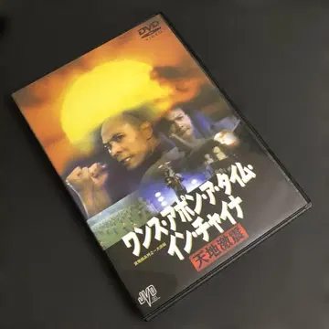 원스 어폰 어 타임 인 차이나 - 천지 격진 ('90 홍콩)