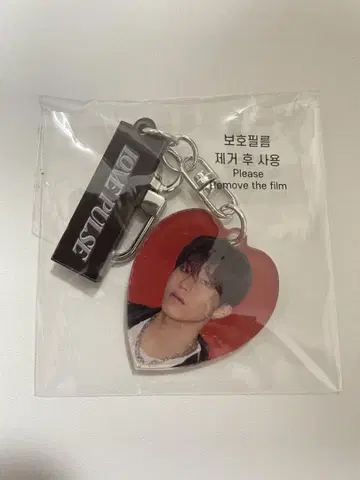 TREASURE 팝업 럭키 드로우 트레이딩 카드 정우