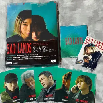 야마다 료스케 BADLANDS 영화 DVD