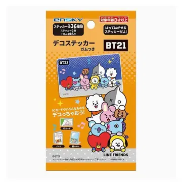 떼었다 붙였다 하는 데코 스티커 껌 포함 20개입 1BOX 미개봉품