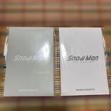 Snow Man 이와모토 테루 포토 카드 AB 2