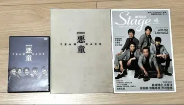 TEAM NACS 악동 제15회 공연 DVD 팜플렛 세트