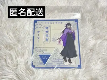 사카모토 데이즈 아크릴 스탠드 서생 대불 TSUTAYA