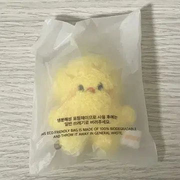 [ stray kids ] SKZOO 마이크로 키링 [ 필릭스/포가리 ]