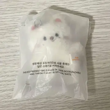 SKZOO KEYRING MICRO VER - 지니레트