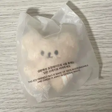 SKZOO 키링 마이크로 ver. PuppyM 퍼핌(승민)