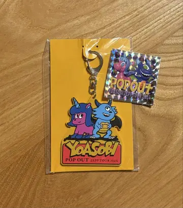 새상품 YOASOBI POP OUT ZEPP TOUR 2024 키체인