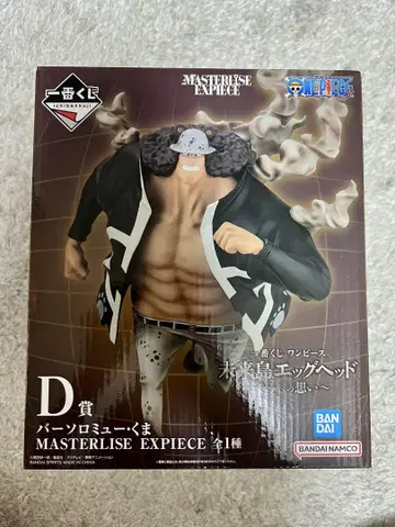 제일복권 원피스 D상 바솔로뮤 곰 피규어