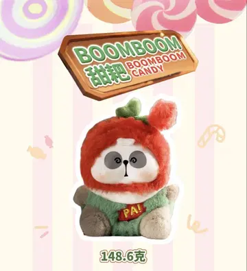 Mr.PA Candy 봉제 인형 내부 가방 미개봉 3체 세트