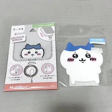치이카와 (먼작귀) 멀티링 플러스 실리콘 거울 하치와레