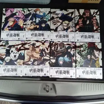 주술회전 블루레이 Blu-ray 초회 생산 한정판 전 8권 세트