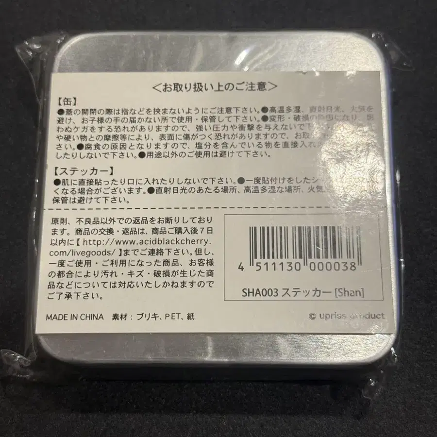2번째 상품 이미지