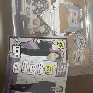 레이와 로망 세트