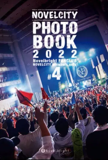 Novelbright FC 한정판 사진집 2022 #4