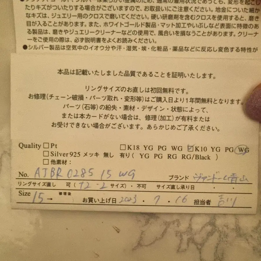 7번째 상품 이미지